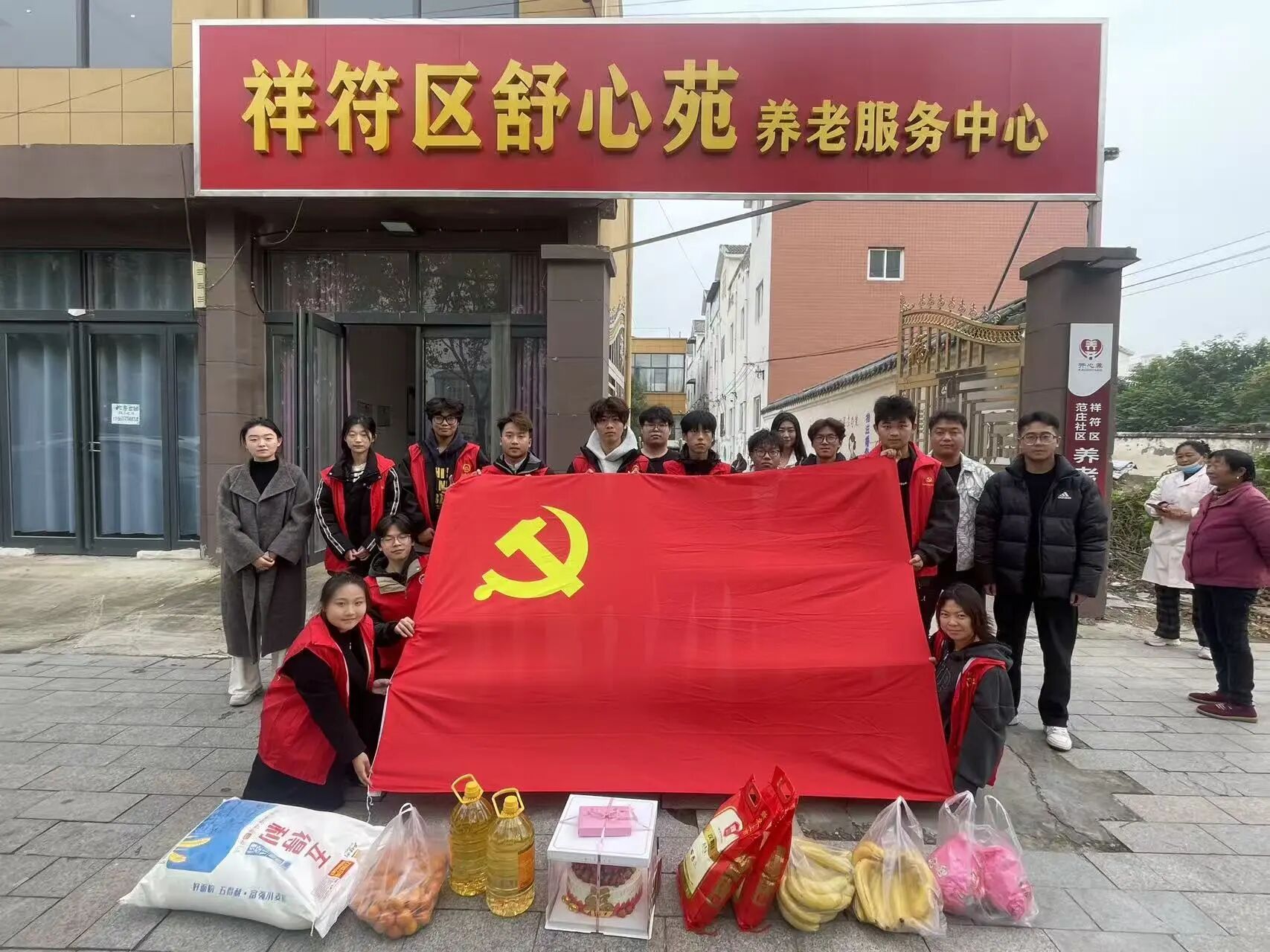 古天乐太阳集团网址赴舒心苑养老服务中心开展敬老活动​