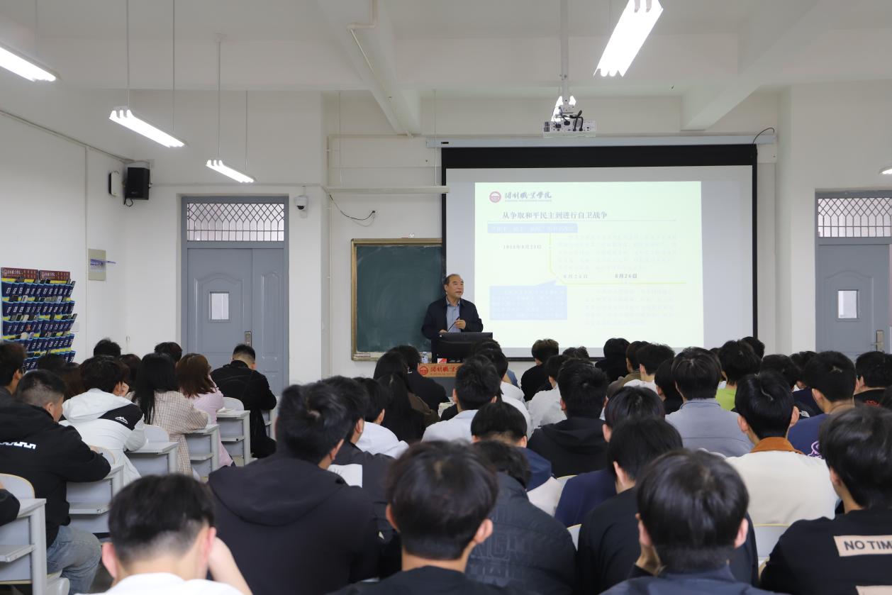 校党委书记为学生讲授《中共党史》课