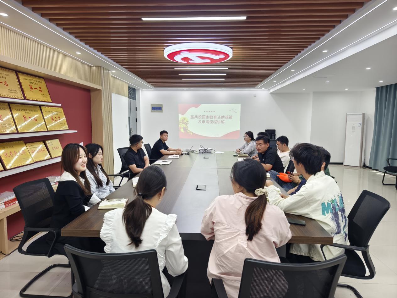 我们顺利开展2025年度春季资助政策“两节课”活动
